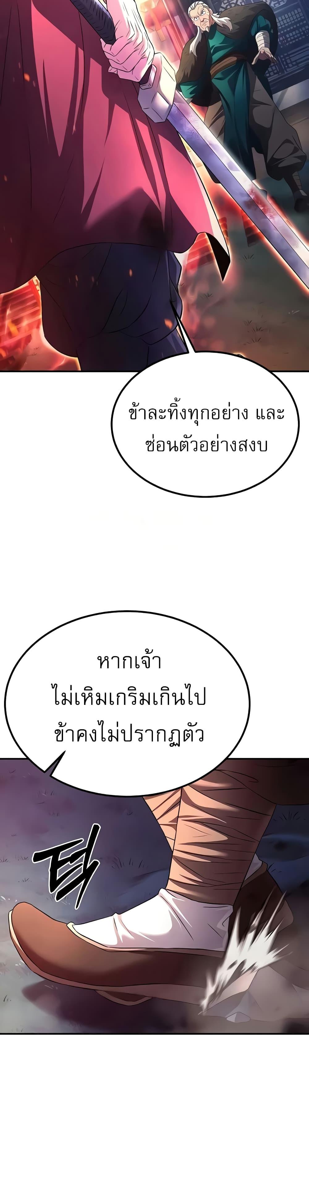 Doujin-Lc- อ่าน โดจิน มังฮวา เกาหลี ญี่ปุ่น จีน แปลไทย The Lustful Demon is the King of Demons ตอนที่ 1 2 3 4 5 6 7 8 9 10 11 12 13 14 ฟรี ไม่มีโฆษณา อ่าน โดจิน Manhwa เกาหลี ญี่ปุ่น จีน เรามีครบ คัดมาให้เน้นๆ โดจิน 18+ รับประกันความฟินโดย  Doujin Lc