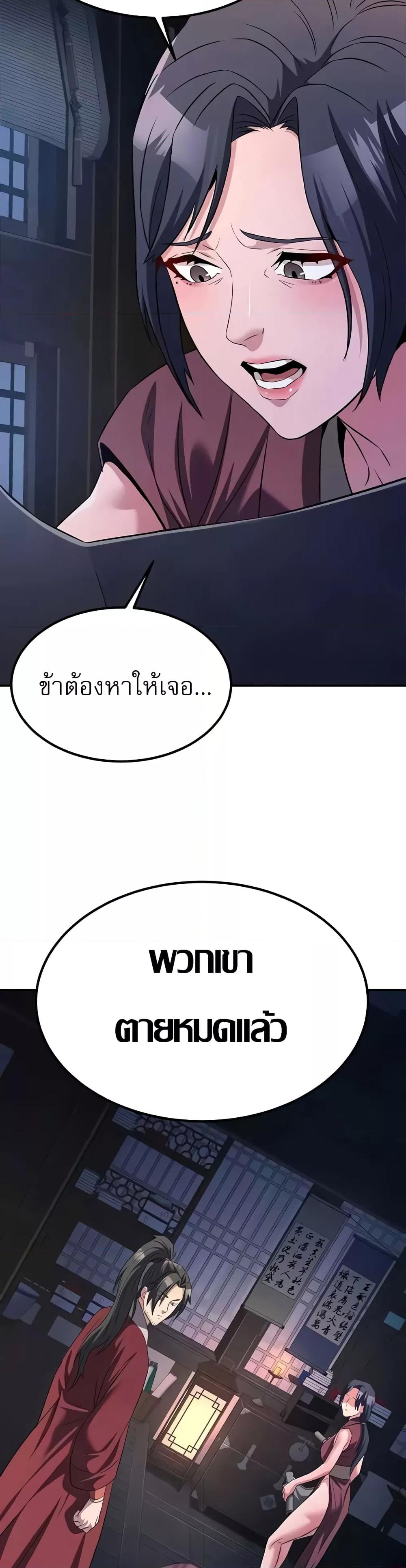 Doujin-Lc- อ่าน โดจิน มังฮวา เกาหลี ญี่ปุ่น จีน แปลไทย The Lustful Demon is the King of Demons ตอนที่ 1 2 3 4 5 6 7 8 9 10 11 12 13 14 ฟรี ไม่มีโฆษณา อ่าน โดจิน Manhwa เกาหลี ญี่ปุ่น จีน เรามีครบ คัดมาให้เน้นๆ โดจิน 18+ รับประกันความฟินโดย  Doujin Lc