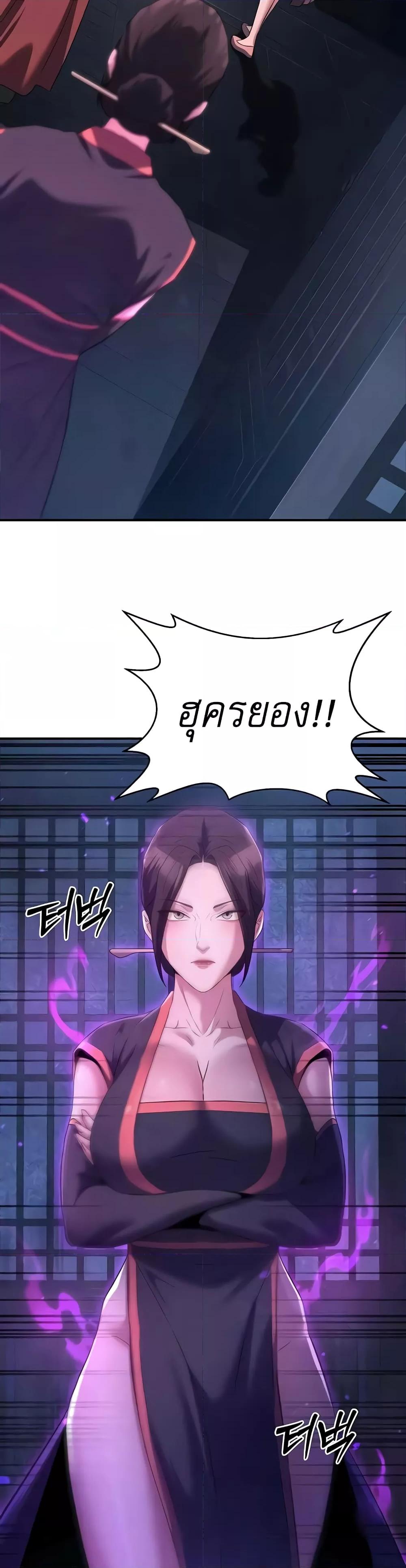 Doujin-Lc- อ่าน โดจิน มังฮวา เกาหลี ญี่ปุ่น จีน แปลไทย The Lustful Demon is the King of Demons ตอนที่ 1 2 3 4 5 6 7 8 9 10 11 12 13 14 ฟรี ไม่มีโฆษณา อ่าน โดจิน Manhwa เกาหลี ญี่ปุ่น จีน เรามีครบ คัดมาให้เน้นๆ โดจิน 18+ รับประกันความฟินโดย  Doujin Lc