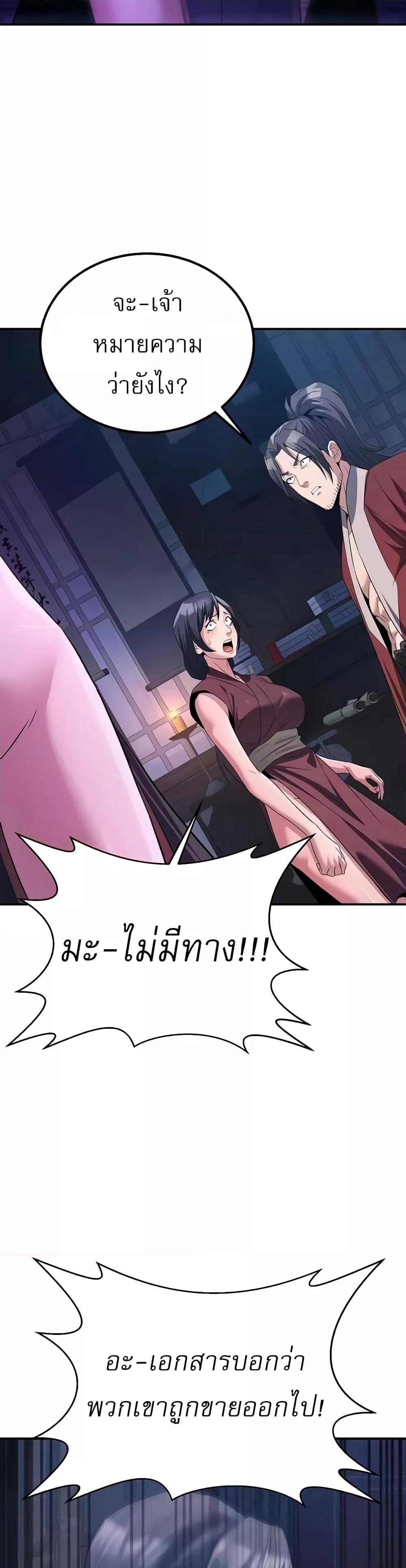 Doujin-Lc- อ่าน โดจิน มังฮวา เกาหลี ญี่ปุ่น จีน แปลไทย The Lustful Demon is the King of Demons ตอนที่ 1 2 3 4 5 6 7 8 9 10 11 12 13 14 ฟรี ไม่มีโฆษณา อ่าน โดจิน Manhwa เกาหลี ญี่ปุ่น จีน เรามีครบ คัดมาให้เน้นๆ โดจิน 18+ รับประกันความฟินโดย  Doujin Lc