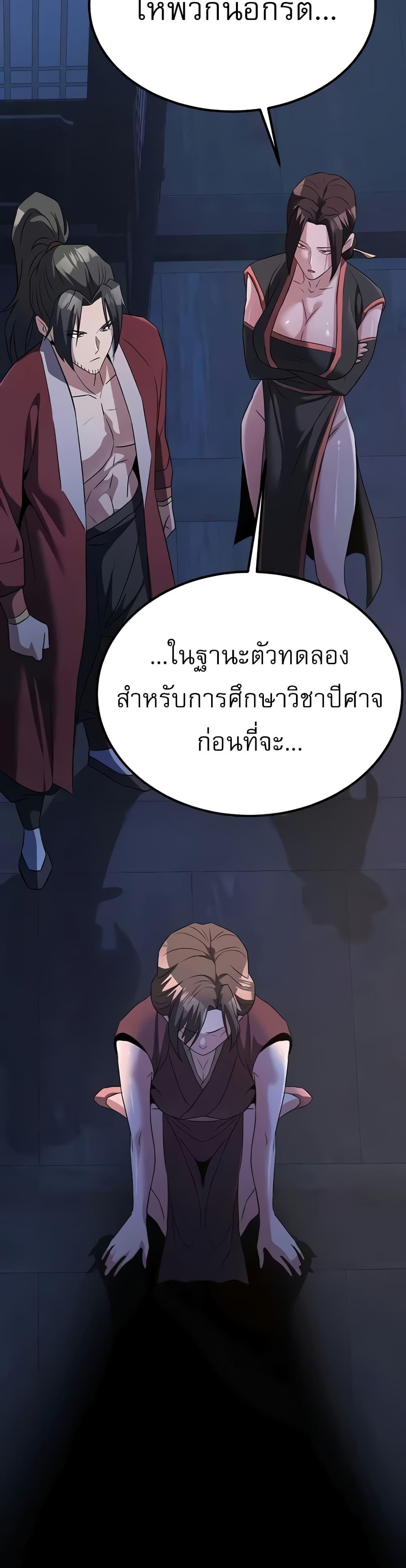 Doujin-Lc- อ่าน โดจิน มังฮวา เกาหลี ญี่ปุ่น จีน แปลไทย The Lustful Demon is the King of Demons ตอนที่ 1 2 3 4 5 6 7 8 9 10 11 12 13 14 ฟรี ไม่มีโฆษณา อ่าน โดจิน Manhwa เกาหลี ญี่ปุ่น จีน เรามีครบ คัดมาให้เน้นๆ โดจิน 18+ รับประกันความฟินโดย  Doujin Lc