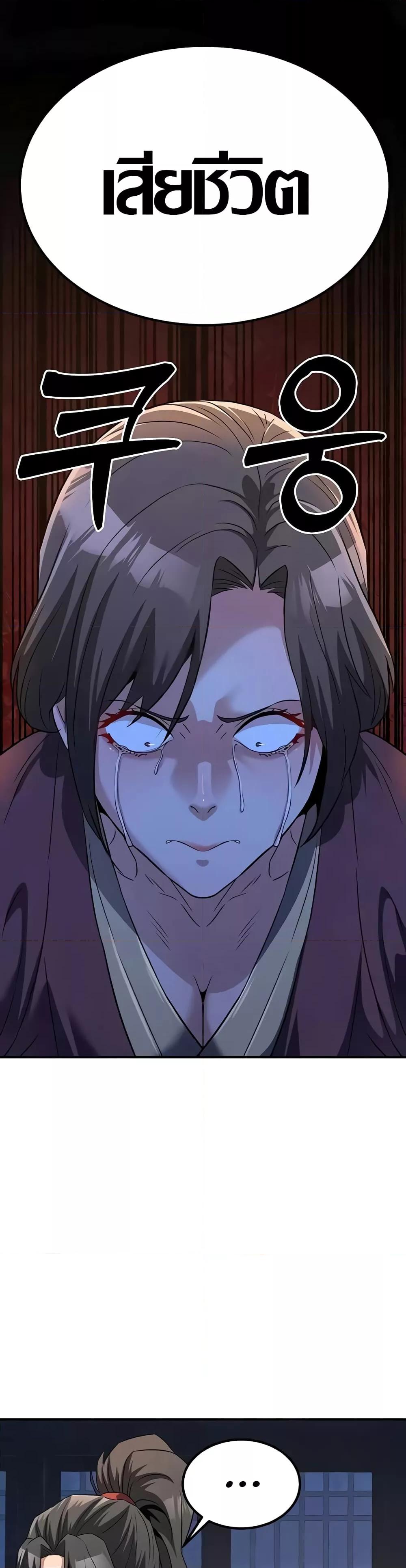 Doujin-Lc- อ่าน โดจิน มังฮวา เกาหลี ญี่ปุ่น จีน แปลไทย The Lustful Demon is the King of Demons ตอนที่ 1 2 3 4 5 6 7 8 9 10 11 12 13 14 ฟรี ไม่มีโฆษณา อ่าน โดจิน Manhwa เกาหลี ญี่ปุ่น จีน เรามีครบ คัดมาให้เน้นๆ โดจิน 18+ รับประกันความฟินโดย  Doujin Lc
