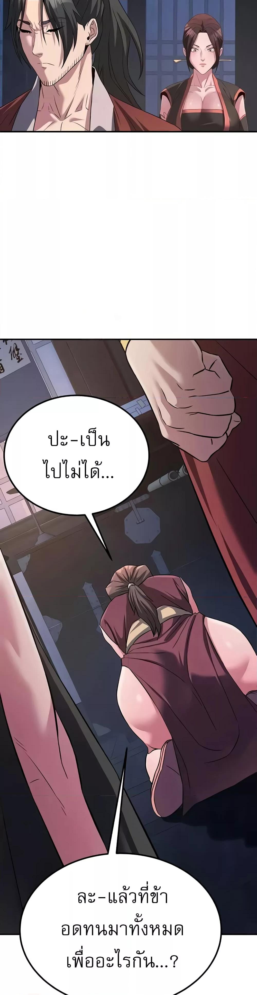 Doujin-Lc- อ่าน โดจิน มังฮวา เกาหลี ญี่ปุ่น จีน แปลไทย The Lustful Demon is the King of Demons ตอนที่ 1 2 3 4 5 6 7 8 9 10 11 12 13 14 ฟรี ไม่มีโฆษณา อ่าน โดจิน Manhwa เกาหลี ญี่ปุ่น จีน เรามีครบ คัดมาให้เน้นๆ โดจิน 18+ รับประกันความฟินโดย  Doujin Lc