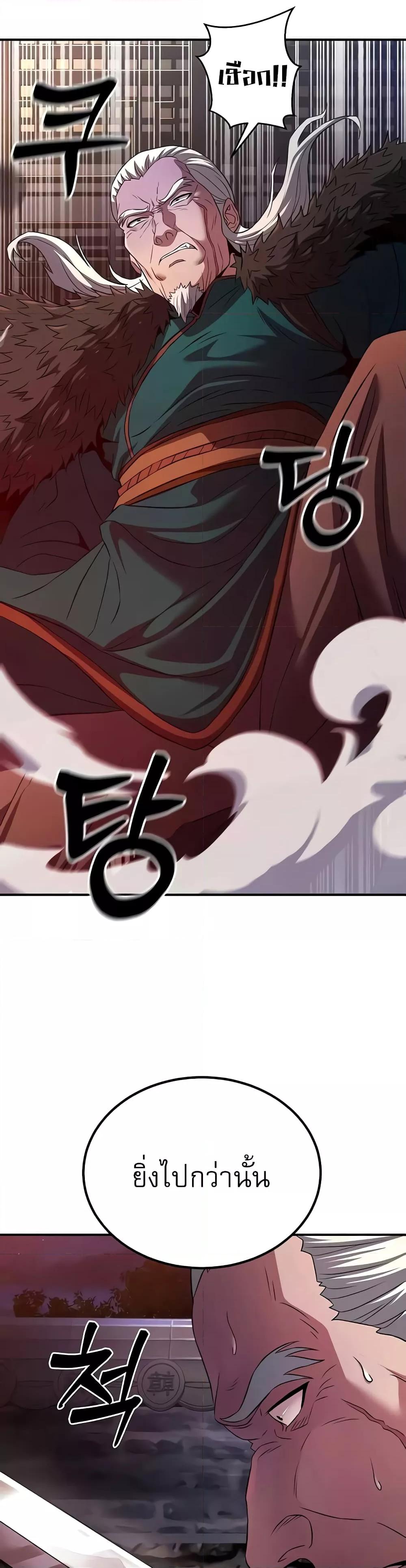 Doujin-Lc- อ่าน โดจิน มังฮวา เกาหลี ญี่ปุ่น จีน แปลไทย The Lustful Demon is the King of Demons ตอนที่ 1 2 3 4 5 6 7 8 9 10 11 12 13 14 ฟรี ไม่มีโฆษณา อ่าน โดจิน Manhwa เกาหลี ญี่ปุ่น จีน เรามีครบ คัดมาให้เน้นๆ โดจิน 18+ รับประกันความฟินโดย  Doujin Lc