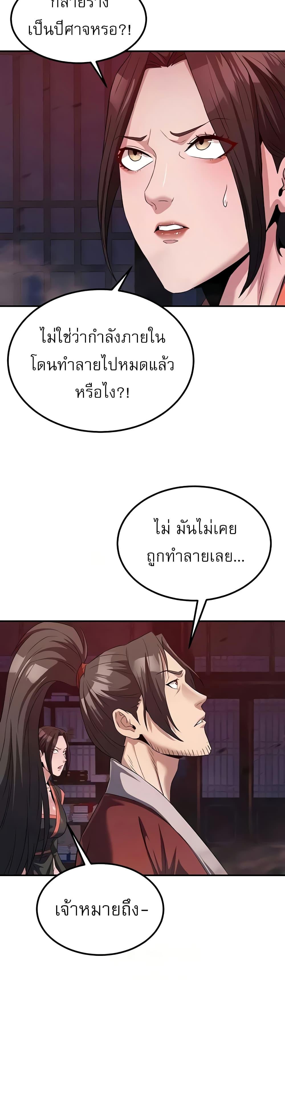 Doujin-Lc- อ่าน โดจิน มังฮวา เกาหลี ญี่ปุ่น จีน แปลไทย The Lustful Demon is the King of Demons ตอนที่ 1 2 3 4 5 6 7 8 9 10 11 12 13 14 ฟรี ไม่มีโฆษณา อ่าน โดจิน Manhwa เกาหลี ญี่ปุ่น จีน เรามีครบ คัดมาให้เน้นๆ โดจิน 18+ รับประกันความฟินโดย  Doujin Lc