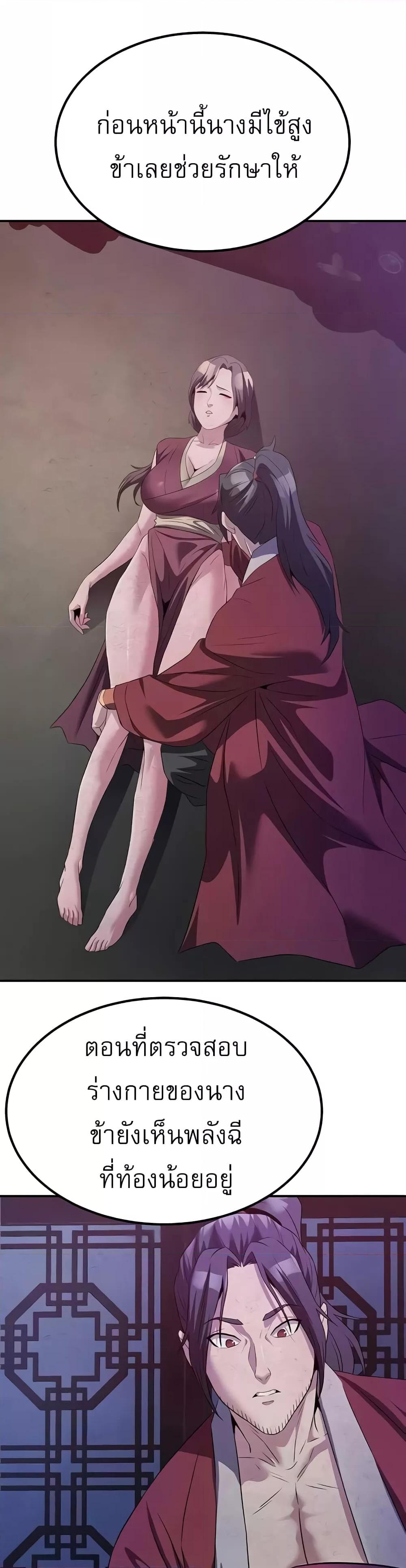 Doujin-Lc- อ่าน โดจิน มังฮวา เกาหลี ญี่ปุ่น จีน แปลไทย The Lustful Demon is the King of Demons ตอนที่ 1 2 3 4 5 6 7 8 9 10 11 12 13 14 ฟรี ไม่มีโฆษณา อ่าน โดจิน Manhwa เกาหลี ญี่ปุ่น จีน เรามีครบ คัดมาให้เน้นๆ โดจิน 18+ รับประกันความฟินโดย  Doujin Lc
