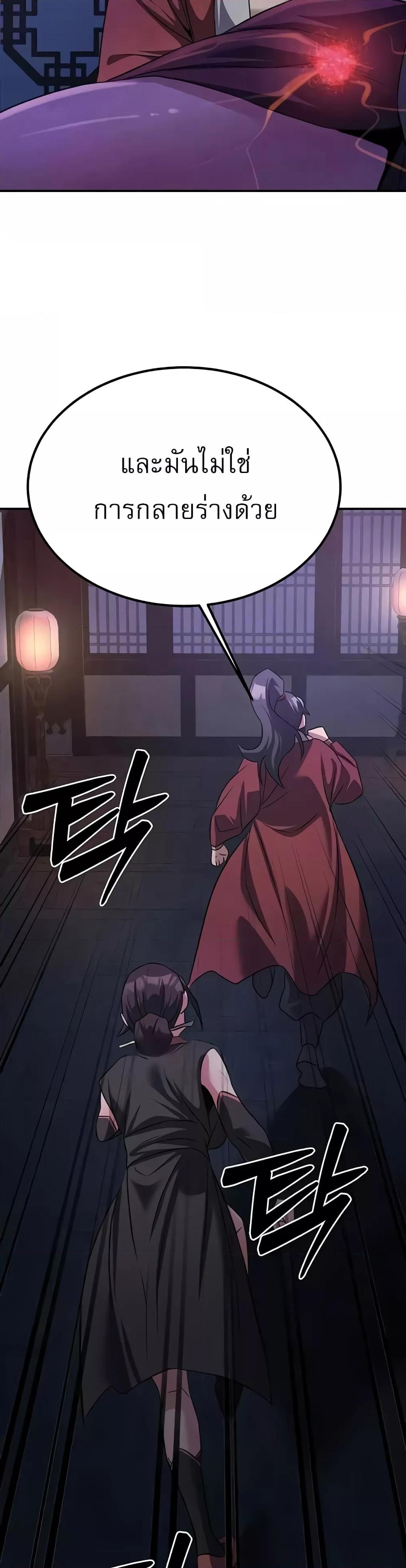 Doujin-Lc- อ่าน โดจิน มังฮวา เกาหลี ญี่ปุ่น จีน แปลไทย The Lustful Demon is the King of Demons ตอนที่ 1 2 3 4 5 6 7 8 9 10 11 12 13 14 ฟรี ไม่มีโฆษณา อ่าน โดจิน Manhwa เกาหลี ญี่ปุ่น จีน เรามีครบ คัดมาให้เน้นๆ โดจิน 18+ รับประกันความฟินโดย  Doujin Lc