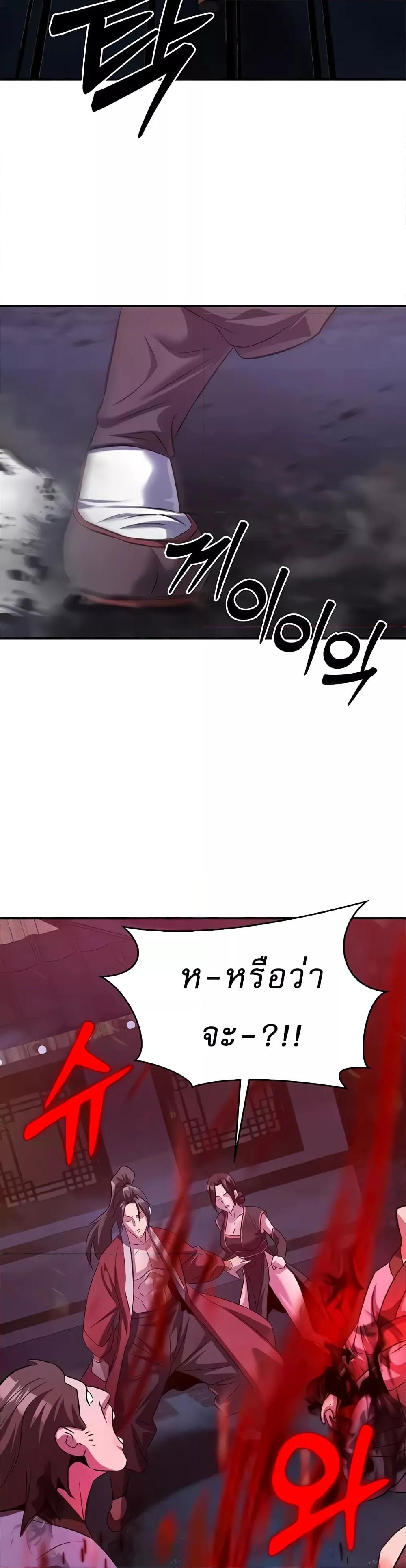 Doujin-Lc- อ่าน โดจิน มังฮวา เกาหลี ญี่ปุ่น จีน แปลไทย The Lustful Demon is the King of Demons ตอนที่ 1 2 3 4 5 6 7 8 9 10 11 12 13 14 ฟรี ไม่มีโฆษณา อ่าน โดจิน Manhwa เกาหลี ญี่ปุ่น จีน เรามีครบ คัดมาให้เน้นๆ โดจิน 18+ รับประกันความฟินโดย  Doujin Lc