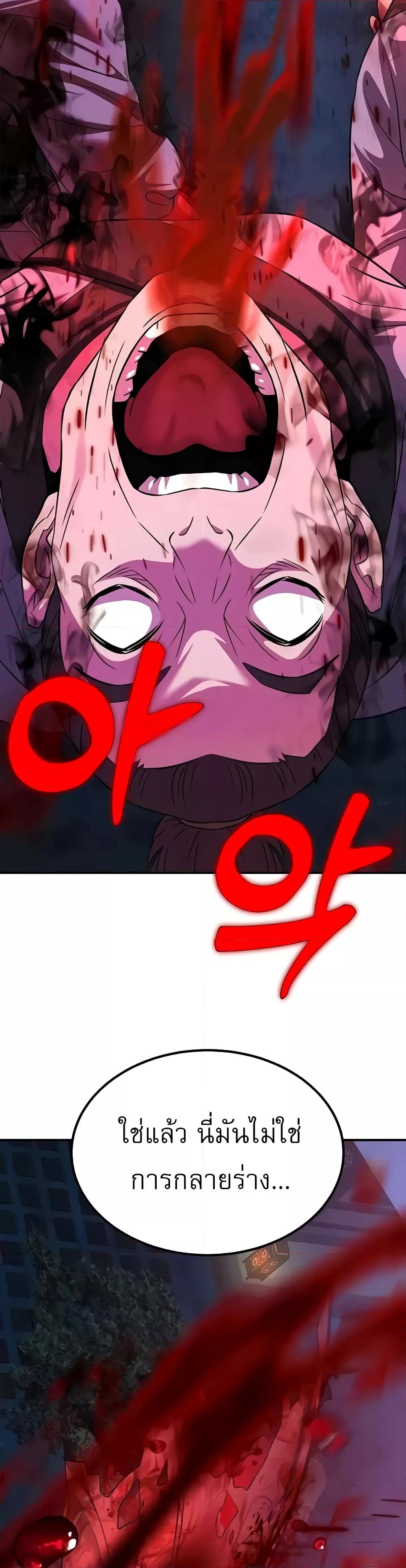 Doujin-Lc- อ่าน โดจิน มังฮวา เกาหลี ญี่ปุ่น จีน แปลไทย The Lustful Demon is the King of Demons ตอนที่ 1 2 3 4 5 6 7 8 9 10 11 12 13 14 ฟรี ไม่มีโฆษณา อ่าน โดจิน Manhwa เกาหลี ญี่ปุ่น จีน เรามีครบ คัดมาให้เน้นๆ โดจิน 18+ รับประกันความฟินโดย  Doujin Lc