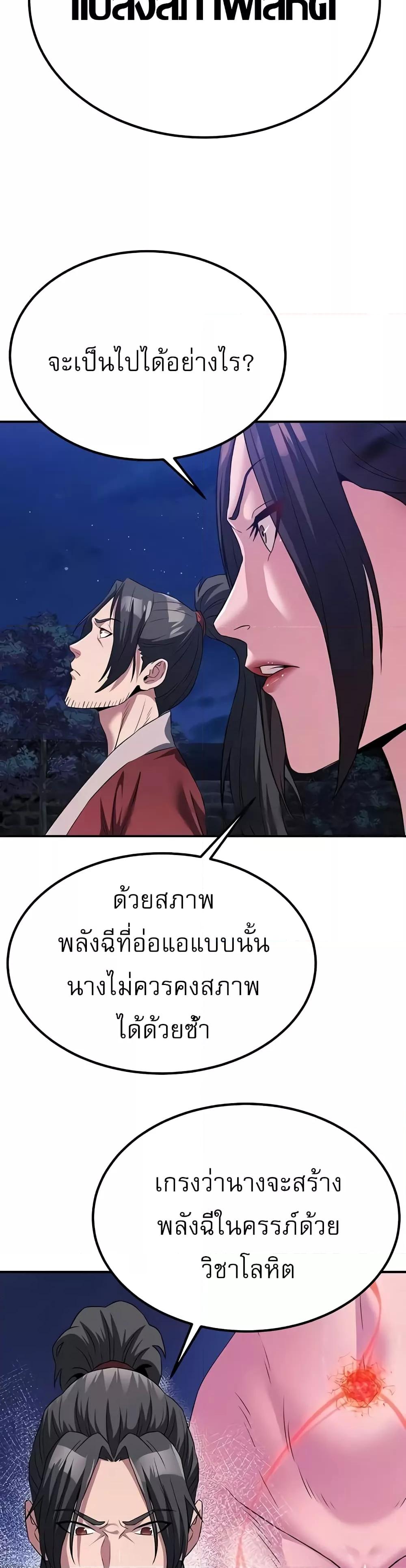 Doujin-Lc- อ่าน โดจิน มังฮวา เกาหลี ญี่ปุ่น จีน แปลไทย The Lustful Demon is the King of Demons ตอนที่ 1 2 3 4 5 6 7 8 9 10 11 12 13 14 ฟรี ไม่มีโฆษณา อ่าน โดจิน Manhwa เกาหลี ญี่ปุ่น จีน เรามีครบ คัดมาให้เน้นๆ โดจิน 18+ รับประกันความฟินโดย  Doujin Lc