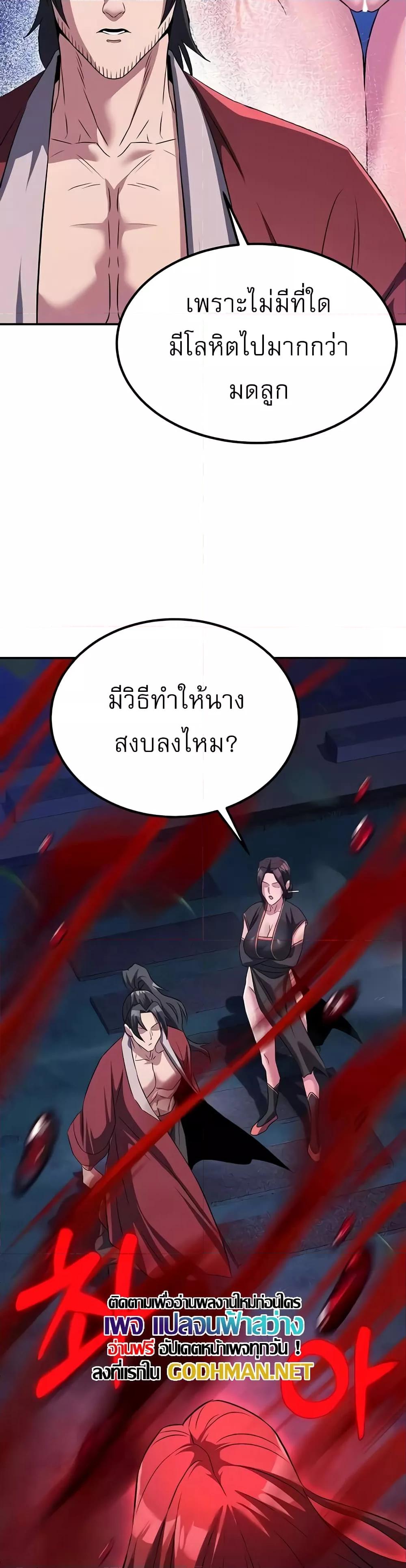 Doujin-Lc- อ่าน โดจิน มังฮวา เกาหลี ญี่ปุ่น จีน แปลไทย The Lustful Demon is the King of Demons ตอนที่ 1 2 3 4 5 6 7 8 9 10 11 12 13 14 ฟรี ไม่มีโฆษณา อ่าน โดจิน Manhwa เกาหลี ญี่ปุ่น จีน เรามีครบ คัดมาให้เน้นๆ โดจิน 18+ รับประกันความฟินโดย  Doujin Lc