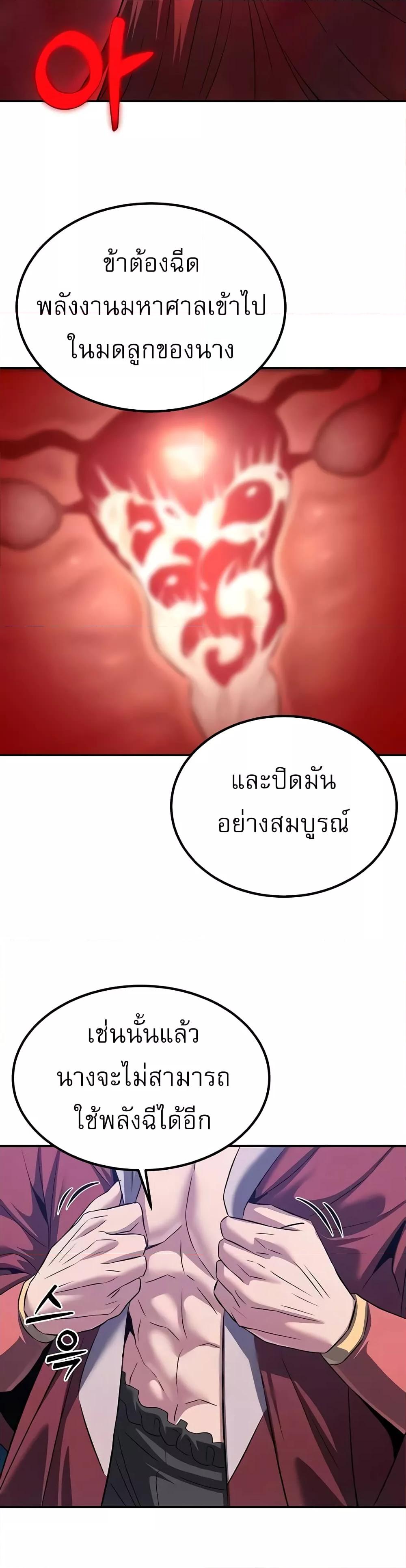 Doujin-Lc- อ่าน โดจิน มังฮวา เกาหลี ญี่ปุ่น จีน แปลไทย The Lustful Demon is the King of Demons ตอนที่ 1 2 3 4 5 6 7 8 9 10 11 12 13 14 ฟรี ไม่มีโฆษณา อ่าน โดจิน Manhwa เกาหลี ญี่ปุ่น จีน เรามีครบ คัดมาให้เน้นๆ โดจิน 18+ รับประกันความฟินโดย  Doujin Lc