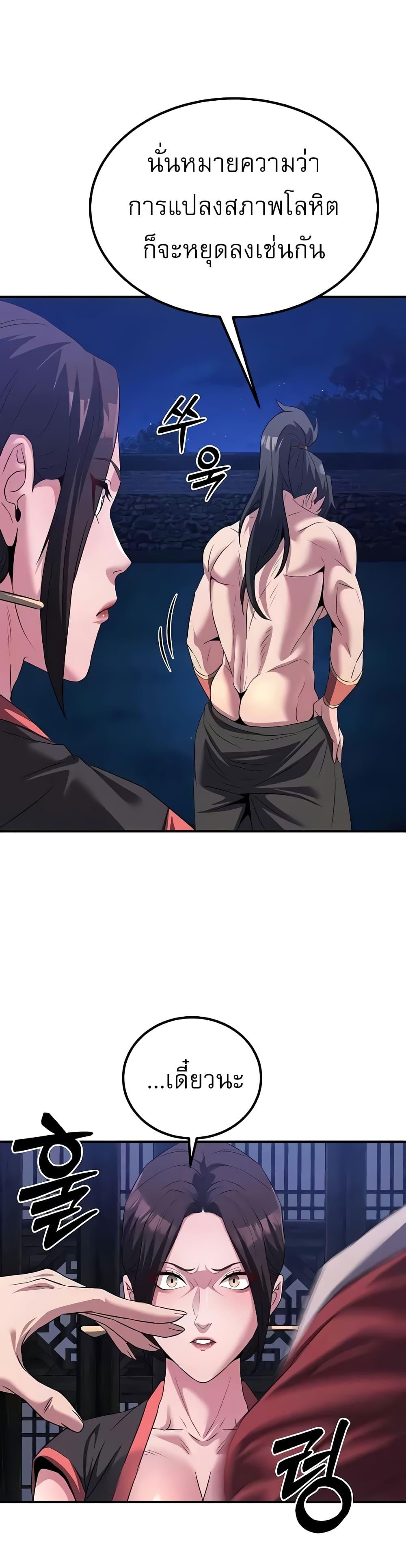 Doujin-Lc- อ่าน โดจิน มังฮวา เกาหลี ญี่ปุ่น จีน แปลไทย The Lustful Demon is the King of Demons ตอนที่ 1 2 3 4 5 6 7 8 9 10 11 12 13 14 ฟรี ไม่มีโฆษณา อ่าน โดจิน Manhwa เกาหลี ญี่ปุ่น จีน เรามีครบ คัดมาให้เน้นๆ โดจิน 18+ รับประกันความฟินโดย  Doujin Lc