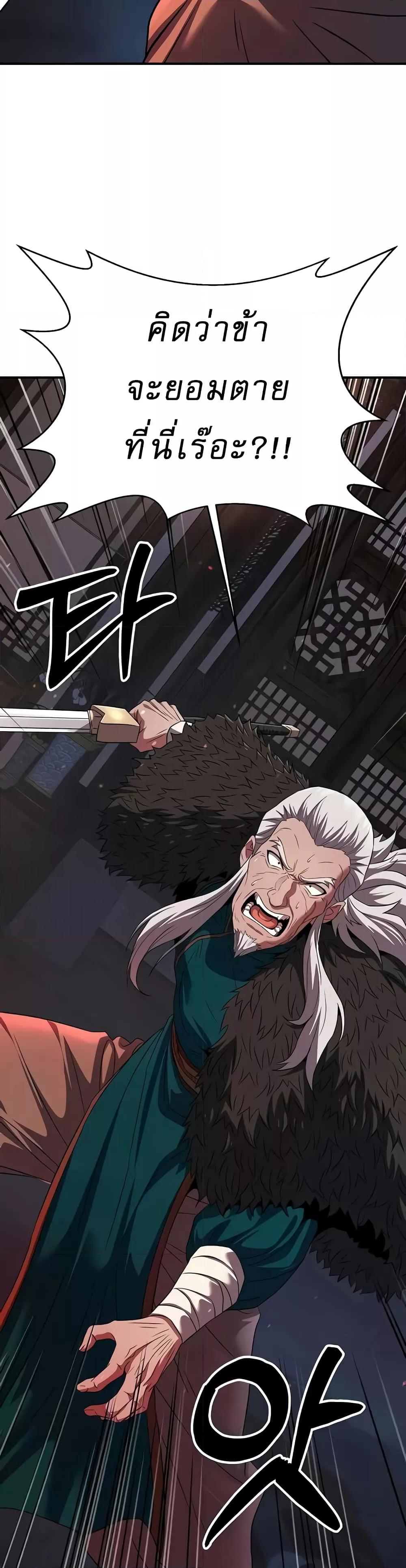 Doujin-Lc- อ่าน โดจิน มังฮวา เกาหลี ญี่ปุ่น จีน แปลไทย The Lustful Demon is the King of Demons ตอนที่ 1 2 3 4 5 6 7 8 9 10 11 12 13 14 ฟรี ไม่มีโฆษณา อ่าน โดจิน Manhwa เกาหลี ญี่ปุ่น จีน เรามีครบ คัดมาให้เน้นๆ โดจิน 18+ รับประกันความฟินโดย  Doujin Lc