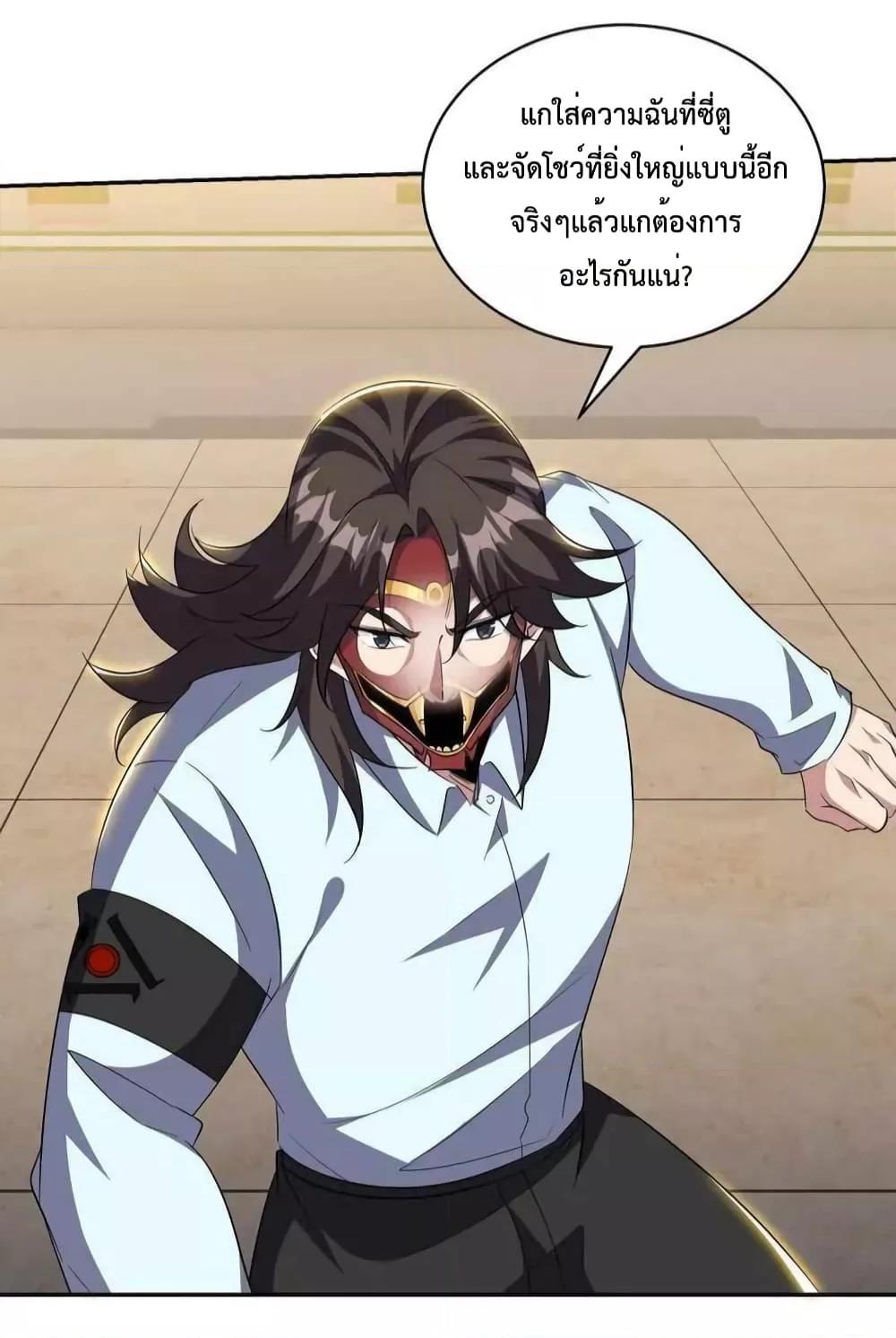 Manga-lc-com อ่านมังงะ อ่านการ์ตูน ออนไลน์ ฟรี DragonKingHal ตอนที่ 1 2 3 4 5 6 7 8 9 10 11 12 13 14 ฟรี ไม่มีโฆษณา Manga-lc - อ่าน มังงะ อ่าน การ์ตูน ออนไลน์ อ่านมังงะ ฟรี