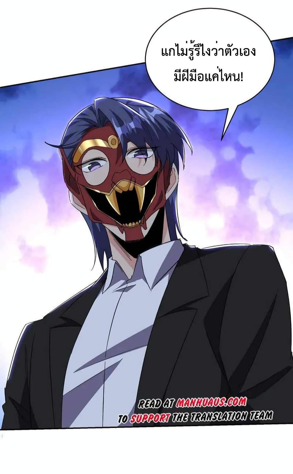 Manga-lc-com อ่านมังงะ อ่านการ์ตูน ออนไลน์ ฟรี DragonKingHal ตอนที่ 1 2 3 4 5 6 7 8 9 10 11 12 13 14 ฟรี ไม่มีโฆษณา Manga-lc - อ่าน มังงะ อ่าน การ์ตูน ออนไลน์ อ่านมังงะ ฟรี