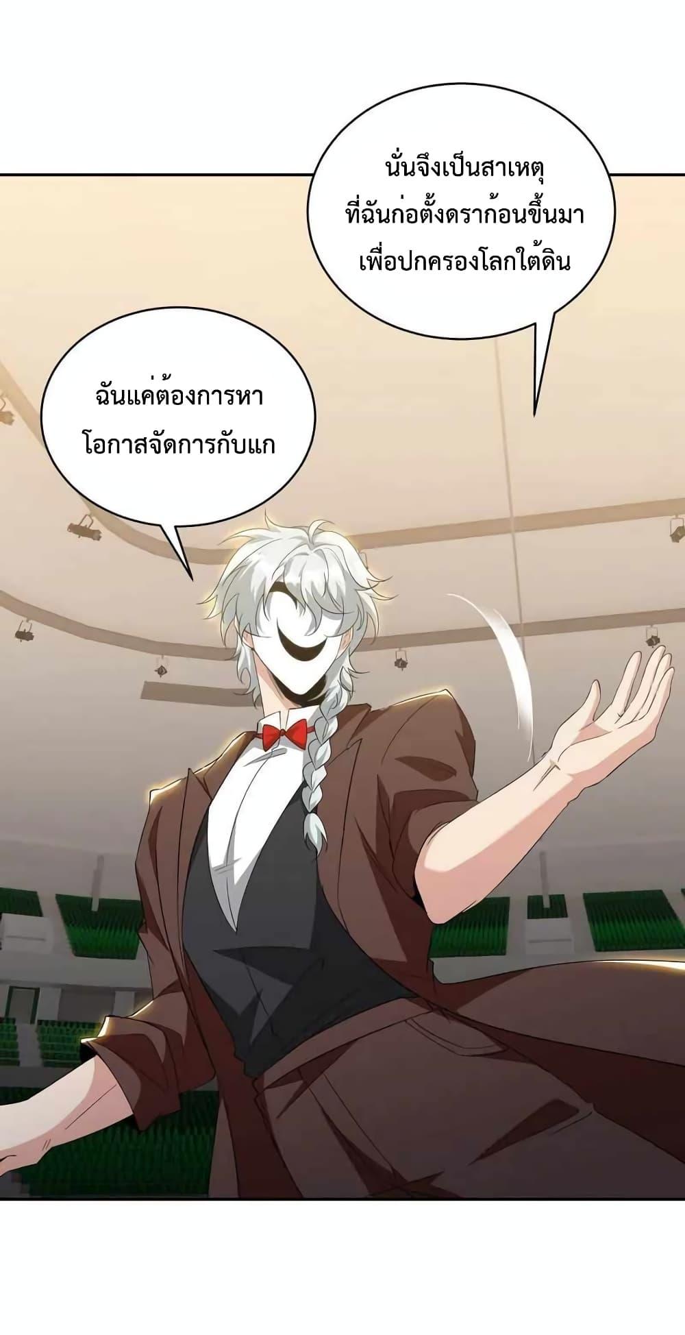 Manga-lc-com อ่านมังงะ อ่านการ์ตูน ออนไลน์ ฟรี DragonKingHal ตอนที่ 1 2 3 4 5 6 7 8 9 10 11 12 13 14 ฟรี ไม่มีโฆษณา Manga-lc - อ่าน มังงะ อ่าน การ์ตูน ออนไลน์ อ่านมังงะ ฟรี
