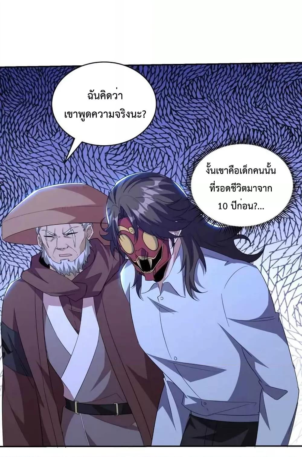 Manga-lc-com อ่านมังงะ อ่านการ์ตูน ออนไลน์ ฟรี DragonKingHal ตอนที่ 1 2 3 4 5 6 7 8 9 10 11 12 13 14 ฟรี ไม่มีโฆษณา Manga-lc - อ่าน มังงะ อ่าน การ์ตูน ออนไลน์ อ่านมังงะ ฟรี