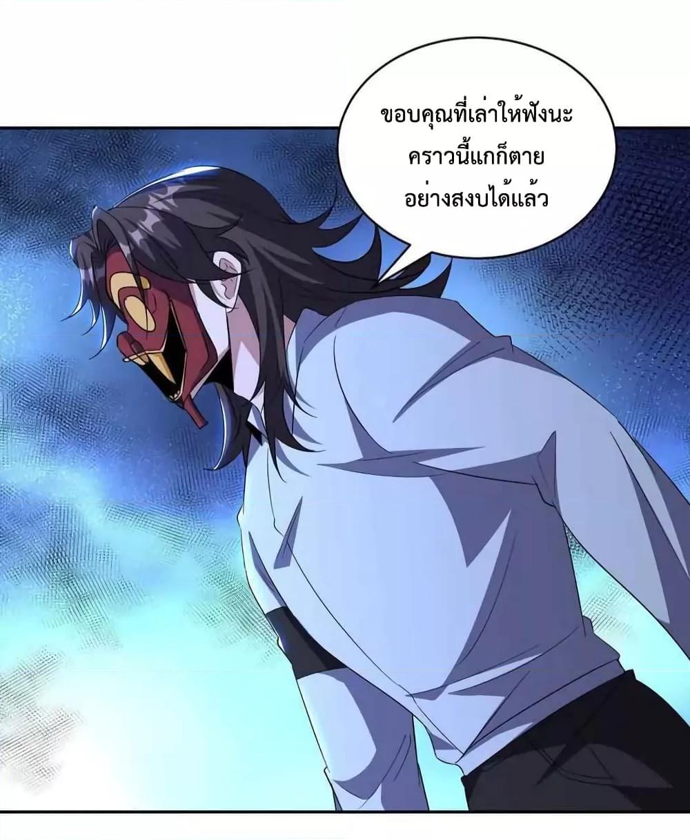 Manga-lc-com อ่านมังงะ อ่านการ์ตูน ออนไลน์ ฟรี DragonKingHal ตอนที่ 1 2 3 4 5 6 7 8 9 10 11 12 13 14 ฟรี ไม่มีโฆษณา Manga-lc - อ่าน มังงะ อ่าน การ์ตูน ออนไลน์ อ่านมังงะ ฟรี