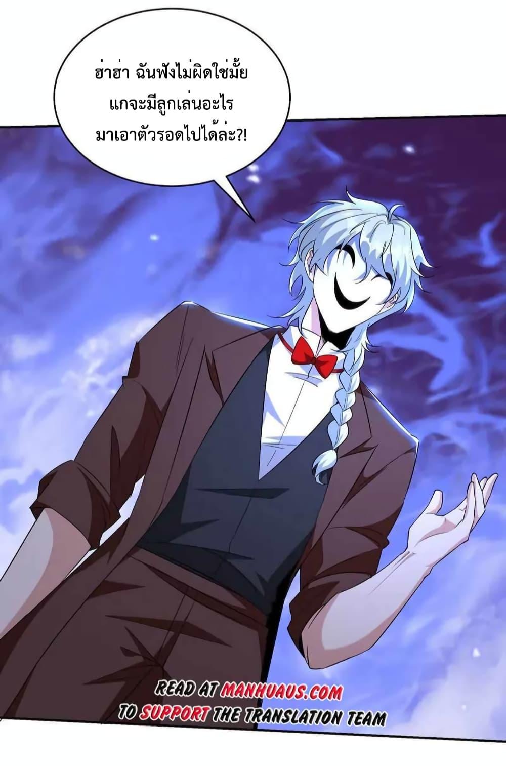 Manga-lc-com อ่านมังงะ อ่านการ์ตูน ออนไลน์ ฟรี DragonKingHal ตอนที่ 1 2 3 4 5 6 7 8 9 10 11 12 13 14 ฟรี ไม่มีโฆษณา Manga-lc - อ่าน มังงะ อ่าน การ์ตูน ออนไลน์ อ่านมังงะ ฟรี