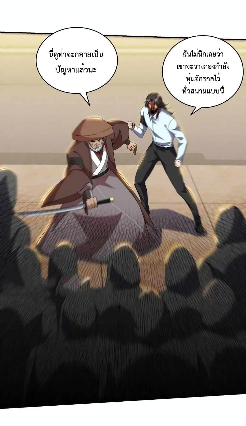 Manga-lc-com อ่านมังงะ อ่านการ์ตูน ออนไลน์ ฟรี DragonKingHal ตอนที่ 1 2 3 4 5 6 7 8 9 10 11 12 13 14 ฟรี ไม่มีโฆษณา Manga-lc - อ่าน มังงะ อ่าน การ์ตูน ออนไลน์ อ่านมังงะ ฟรี