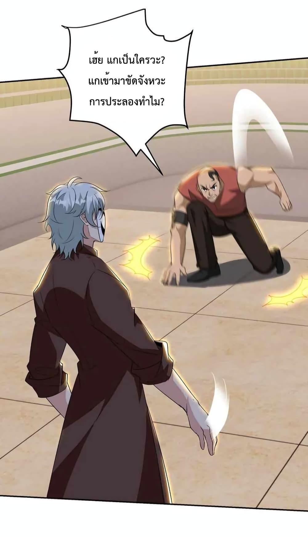 Manga-lc-com อ่านมังงะ อ่านการ์ตูน ออนไลน์ ฟรี DragonKingHal ตอนที่ 1 2 3 4 5 6 7 8 9 10 11 12 13 14 ฟรี ไม่มีโฆษณา Manga-lc - อ่าน มังงะ อ่าน การ์ตูน ออนไลน์ อ่านมังงะ ฟรี