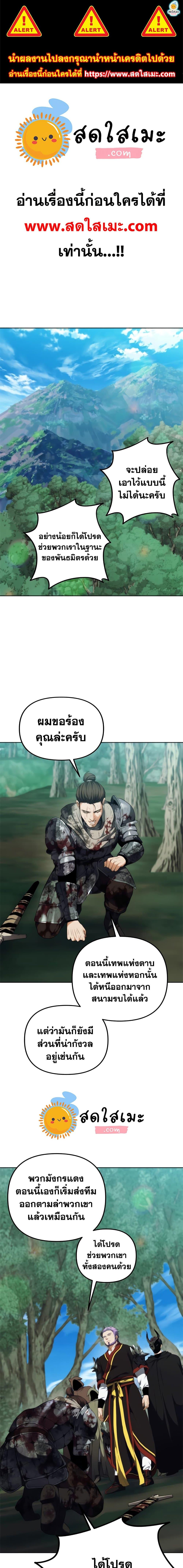 Manga-lc-com อ่านมังงะ อ่านการ์ตูน ออนไลน์ ฟรี Ranker Who Lives A Second Time ตอนที่ 1 2 3 4 5 6 7 8 9 10 11 12 13 14 ฟรี ไม่มีโฆษณา Manga-lc - อ่าน มังงะ อ่าน การ์ตูน ออนไลน์ อ่านมังงะ ฟรี