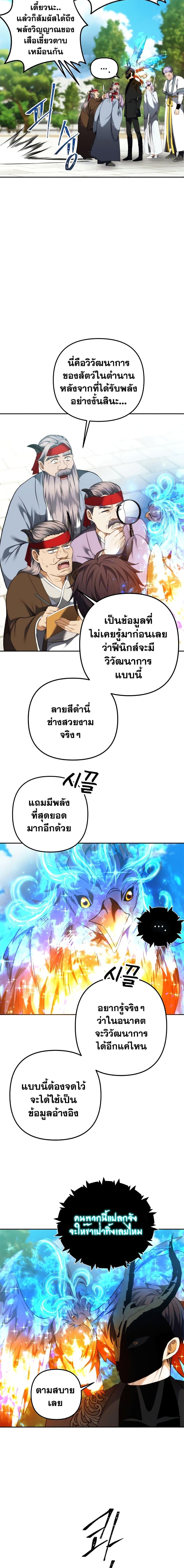 Manga-lc-com อ่านมังงะ อ่านการ์ตูน ออนไลน์ ฟรี Ranker Who Lives A Second Time ตอนที่ 1 2 3 4 5 6 7 8 9 10 11 12 13 14 ฟรี ไม่มีโฆษณา Manga-lc - อ่าน มังงะ อ่าน การ์ตูน ออนไลน์ อ่านมังงะ ฟรี