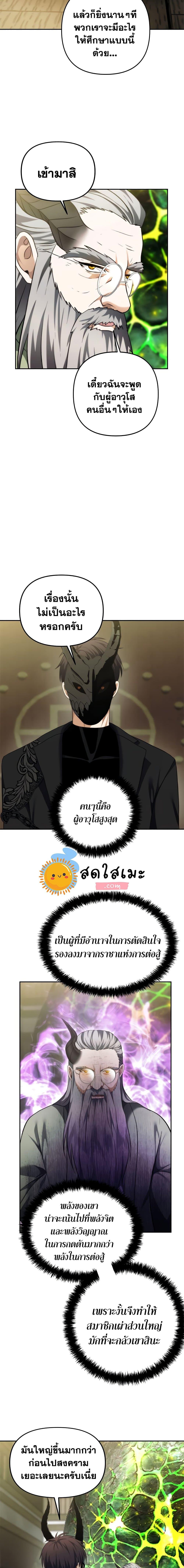 Manga-lc-com อ่านมังงะ อ่านการ์ตูน ออนไลน์ ฟรี Ranker Who Lives A Second Time ตอนที่ 1 2 3 4 5 6 7 8 9 10 11 12 13 14 ฟรี ไม่มีโฆษณา Manga-lc - อ่าน มังงะ อ่าน การ์ตูน ออนไลน์ อ่านมังงะ ฟรี