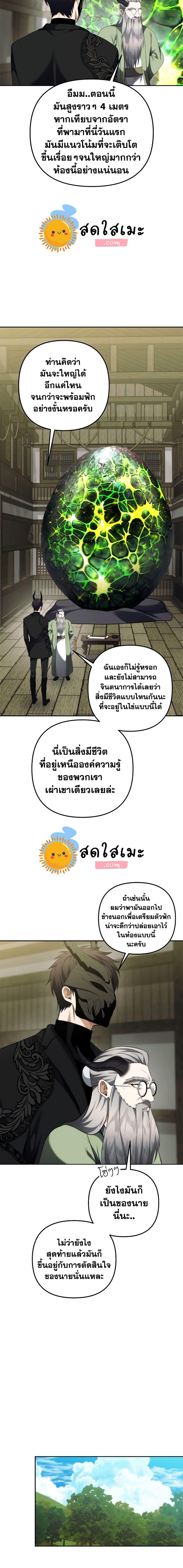 Manga-lc-com อ่านมังงะ อ่านการ์ตูน ออนไลน์ ฟรี Ranker Who Lives A Second Time ตอนที่ 1 2 3 4 5 6 7 8 9 10 11 12 13 14 ฟรี ไม่มีโฆษณา Manga-lc - อ่าน มังงะ อ่าน การ์ตูน ออนไลน์ อ่านมังงะ ฟรี