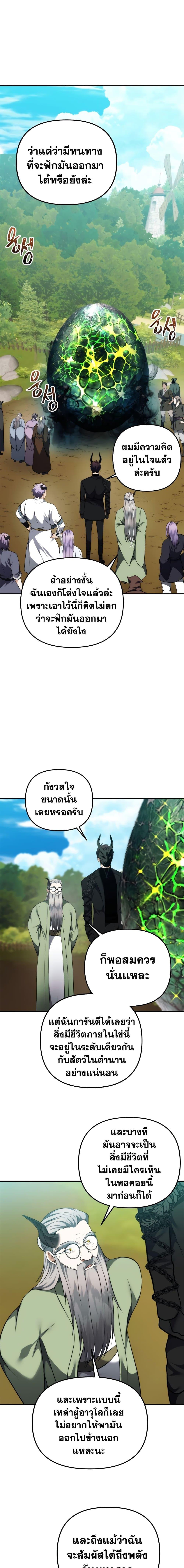 Manga-lc-com อ่านมังงะ อ่านการ์ตูน ออนไลน์ ฟรี Ranker Who Lives A Second Time ตอนที่ 1 2 3 4 5 6 7 8 9 10 11 12 13 14 ฟรี ไม่มีโฆษณา Manga-lc - อ่าน มังงะ อ่าน การ์ตูน ออนไลน์ อ่านมังงะ ฟรี