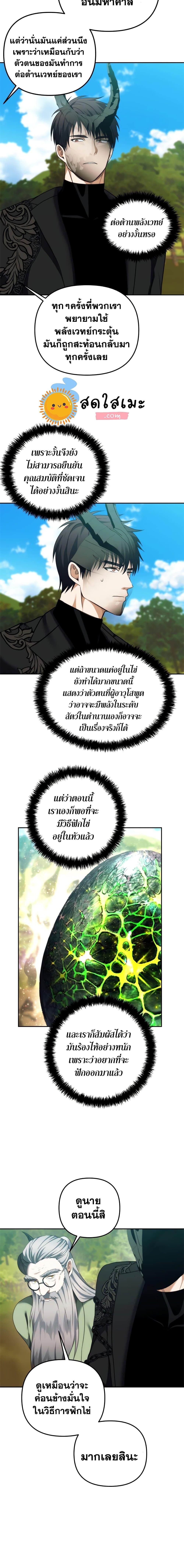 Manga-lc-com อ่านมังงะ อ่านการ์ตูน ออนไลน์ ฟรี Ranker Who Lives A Second Time ตอนที่ 1 2 3 4 5 6 7 8 9 10 11 12 13 14 ฟรี ไม่มีโฆษณา Manga-lc - อ่าน มังงะ อ่าน การ์ตูน ออนไลน์ อ่านมังงะ ฟรี