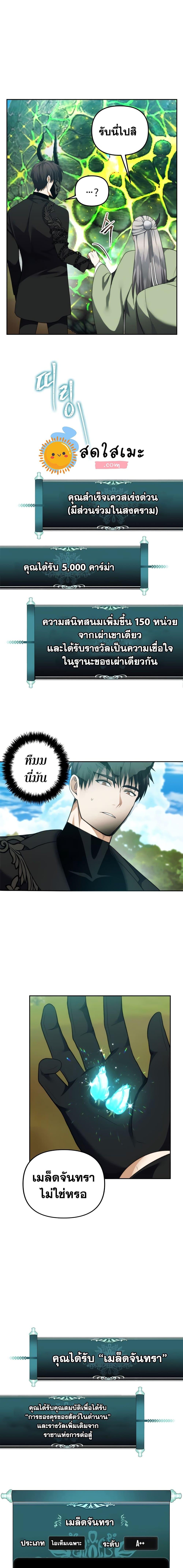 Manga-lc-com อ่านมังงะ อ่านการ์ตูน ออนไลน์ ฟรี Ranker Who Lives A Second Time ตอนที่ 1 2 3 4 5 6 7 8 9 10 11 12 13 14 ฟรี ไม่มีโฆษณา Manga-lc - อ่าน มังงะ อ่าน การ์ตูน ออนไลน์ อ่านมังงะ ฟรี