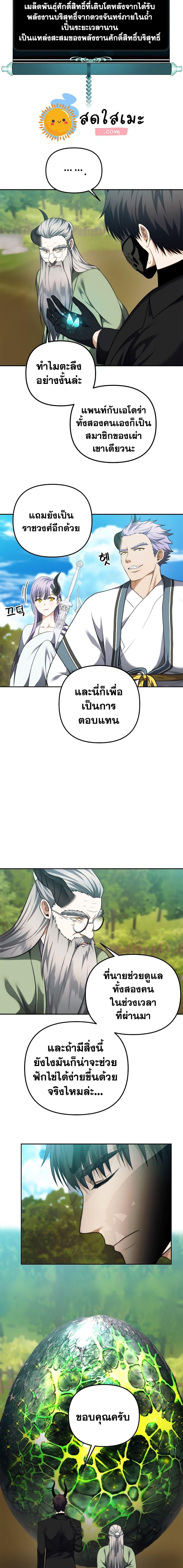 Manga-lc-com อ่านมังงะ อ่านการ์ตูน ออนไลน์ ฟรี Ranker Who Lives A Second Time ตอนที่ 1 2 3 4 5 6 7 8 9 10 11 12 13 14 ฟรี ไม่มีโฆษณา Manga-lc - อ่าน มังงะ อ่าน การ์ตูน ออนไลน์ อ่านมังงะ ฟรี