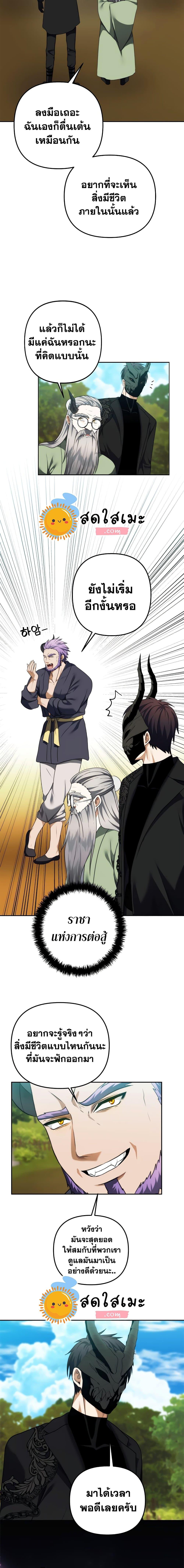 Manga-lc-com อ่านมังงะ อ่านการ์ตูน ออนไลน์ ฟรี Ranker Who Lives A Second Time ตอนที่ 1 2 3 4 5 6 7 8 9 10 11 12 13 14 ฟรี ไม่มีโฆษณา Manga-lc - อ่าน มังงะ อ่าน การ์ตูน ออนไลน์ อ่านมังงะ ฟรี