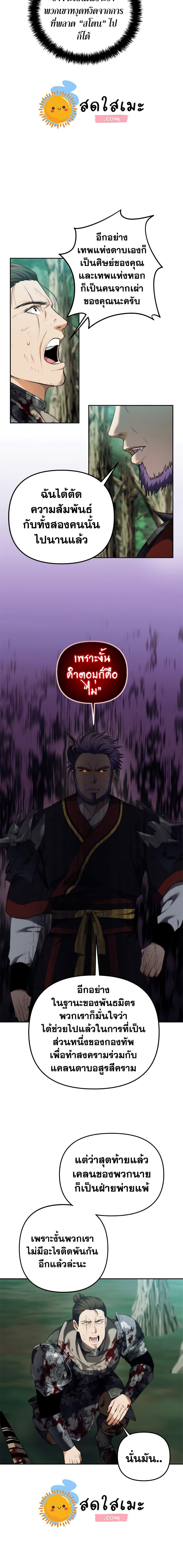 Manga-lc-com อ่านมังงะ อ่านการ์ตูน ออนไลน์ ฟรี Ranker Who Lives A Second Time ตอนที่ 1 2 3 4 5 6 7 8 9 10 11 12 13 14 ฟรี ไม่มีโฆษณา Manga-lc - อ่าน มังงะ อ่าน การ์ตูน ออนไลน์ อ่านมังงะ ฟรี