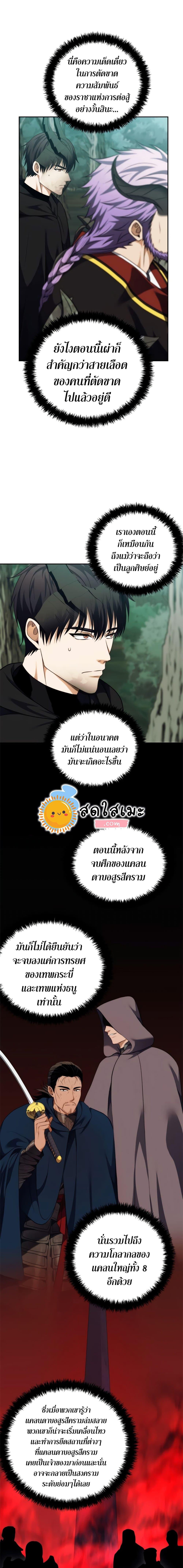 Manga-lc-com อ่านมังงะ อ่านการ์ตูน ออนไลน์ ฟรี Ranker Who Lives A Second Time ตอนที่ 1 2 3 4 5 6 7 8 9 10 11 12 13 14 ฟรี ไม่มีโฆษณา Manga-lc - อ่าน มังงะ อ่าน การ์ตูน ออนไลน์ อ่านมังงะ ฟรี