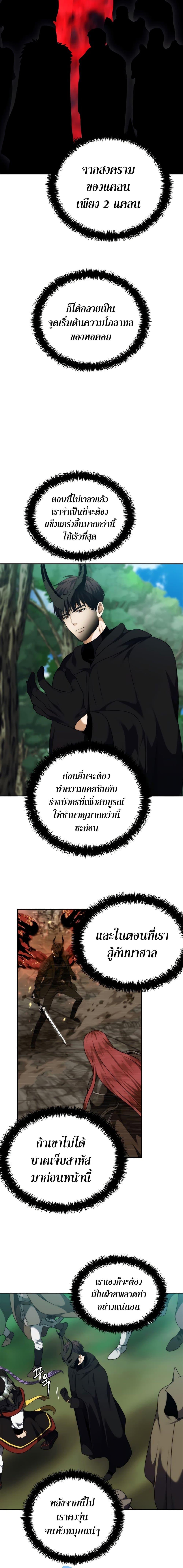 Manga-lc-com อ่านมังงะ อ่านการ์ตูน ออนไลน์ ฟรี Ranker Who Lives A Second Time ตอนที่ 1 2 3 4 5 6 7 8 9 10 11 12 13 14 ฟรี ไม่มีโฆษณา Manga-lc - อ่าน มังงะ อ่าน การ์ตูน ออนไลน์ อ่านมังงะ ฟรี