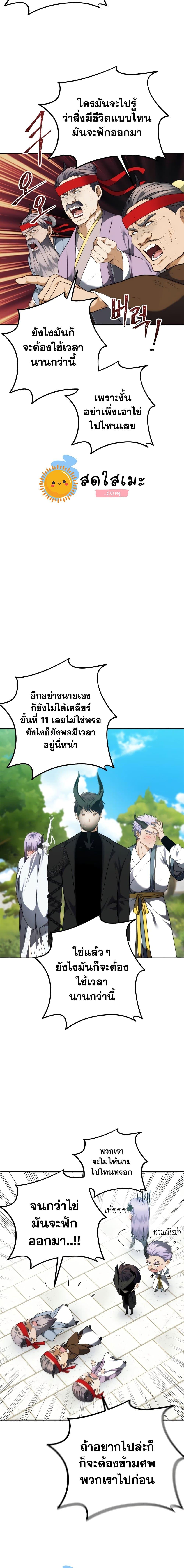 Manga-lc-com อ่านมังงะ อ่านการ์ตูน ออนไลน์ ฟรี Ranker Who Lives A Second Time ตอนที่ 1 2 3 4 5 6 7 8 9 10 11 12 13 14 ฟรี ไม่มีโฆษณา Manga-lc - อ่าน มังงะ อ่าน การ์ตูน ออนไลน์ อ่านมังงะ ฟรี