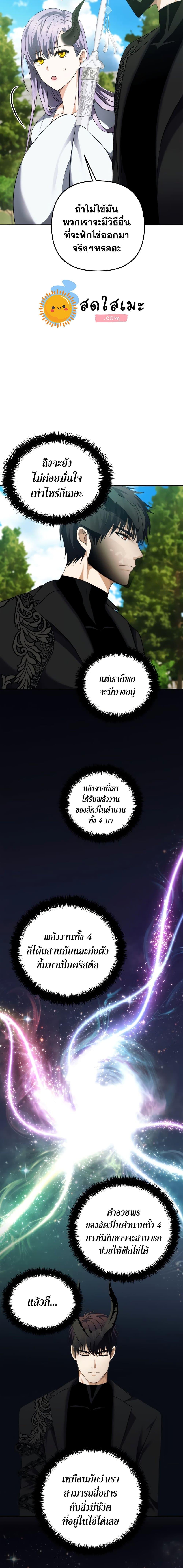 Manga-lc-com อ่านมังงะ อ่านการ์ตูน ออนไลน์ ฟรี Ranker Who Lives A Second Time ตอนที่ 1 2 3 4 5 6 7 8 9 10 11 12 13 14 ฟรี ไม่มีโฆษณา Manga-lc - อ่าน มังงะ อ่าน การ์ตูน ออนไลน์ อ่านมังงะ ฟรี