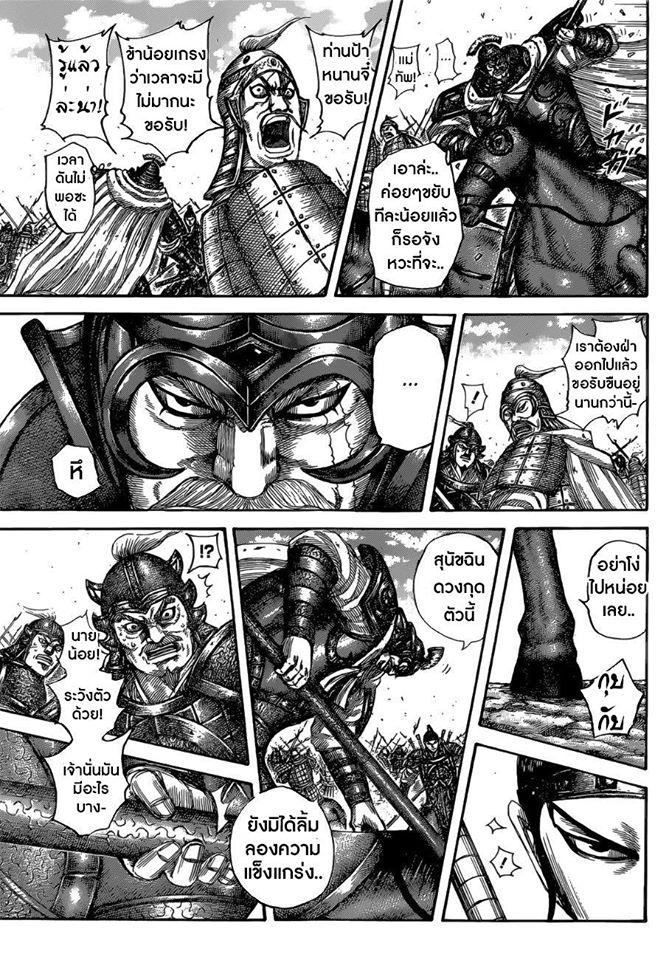 Manga-lc-com อ่านมังงะ อ่านการ์ตูน ออนไลน์ ฟรี Kingdom ตอนที่ 1 2 3 4 5 6 7 8 9 10 11 12 13 14 ฟรี ไม่มีโฆษณา Manga-lc - อ่าน มังงะ อ่าน การ์ตูน ออนไลน์ อ่านมังงะ ฟรี