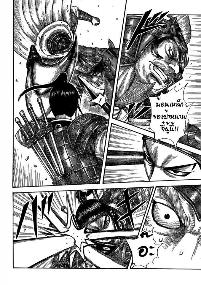 Manga-lc-com อ่านมังงะ อ่านการ์ตูน ออนไลน์ ฟรี Kingdom ตอนที่ 1 2 3 4 5 6 7 8 9 10 11 12 13 14 ฟรี ไม่มีโฆษณา Manga-lc - อ่าน มังงะ อ่าน การ์ตูน ออนไลน์ อ่านมังงะ ฟรี