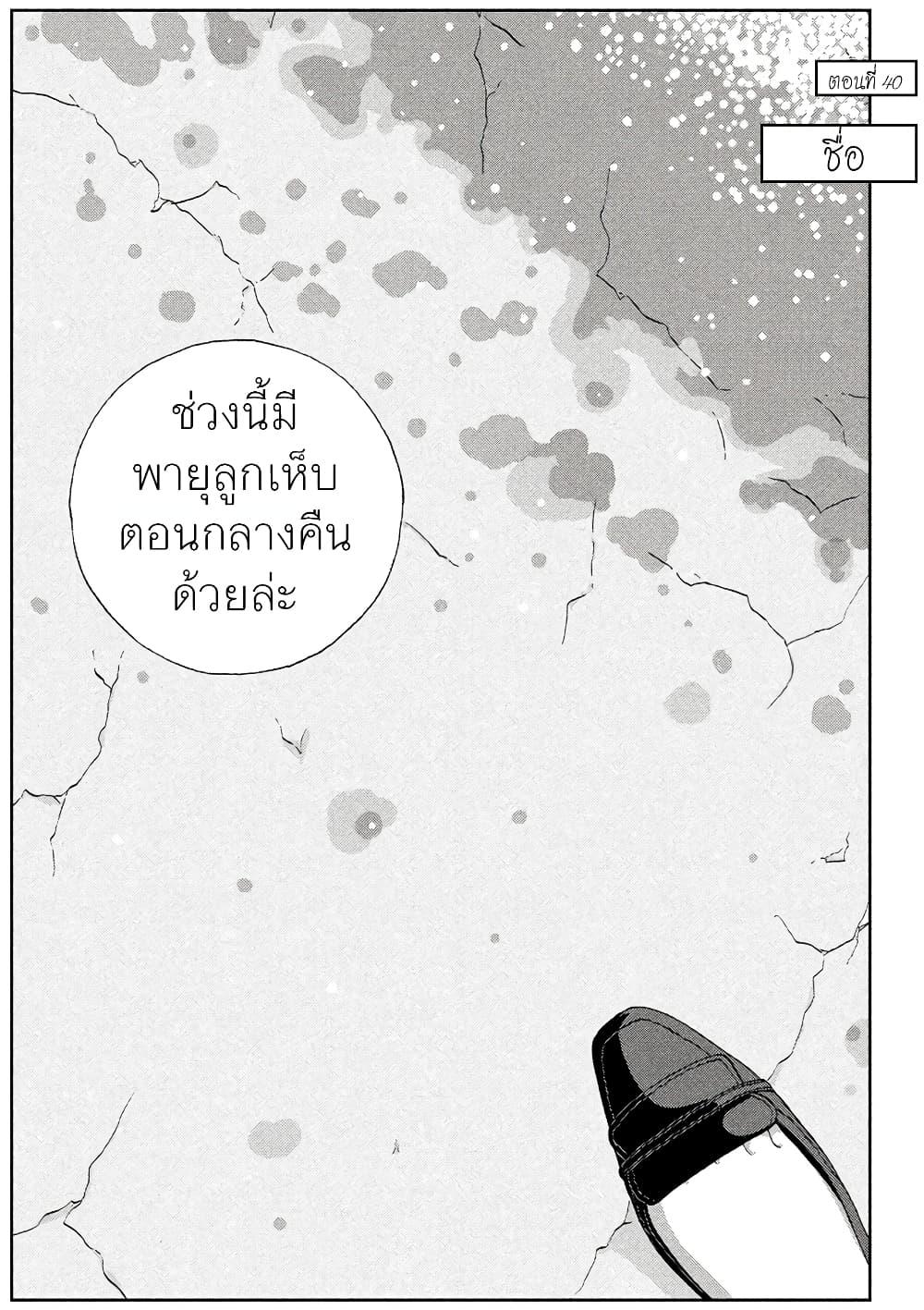 Manga-lc-com อ่านมังงะ อ่านการ์ตูน ออนไลน์ ฟรี Houseki no Kuni ตอนที่ 1 2 3 4 5 6 7 8 9 10 11 12 13 14 ฟรี ไม่มีโฆษณา Manga-lc - อ่าน มังงะ อ่าน การ์ตูน ออนไลน์ อ่านมังงะ ฟรี