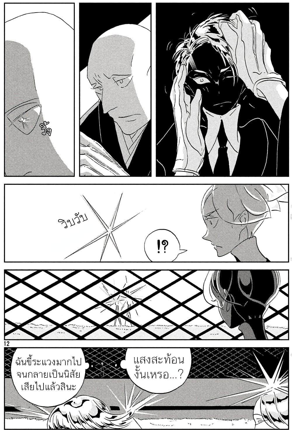 Manga-lc-com อ่านมังงะ อ่านการ์ตูน ออนไลน์ ฟรี Houseki no Kuni ตอนที่ 1 2 3 4 5 6 7 8 9 10 11 12 13 14 ฟรี ไม่มีโฆษณา Manga-lc - อ่าน มังงะ อ่าน การ์ตูน ออนไลน์ อ่านมังงะ ฟรี