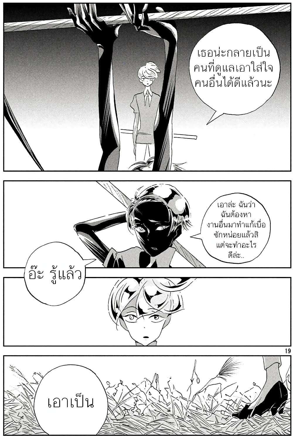 Manga-lc-com อ่านมังงะ อ่านการ์ตูน ออนไลน์ ฟรี Houseki no Kuni ตอนที่ 1 2 3 4 5 6 7 8 9 10 11 12 13 14 ฟรี ไม่มีโฆษณา Manga-lc - อ่าน มังงะ อ่าน การ์ตูน ออนไลน์ อ่านมังงะ ฟรี