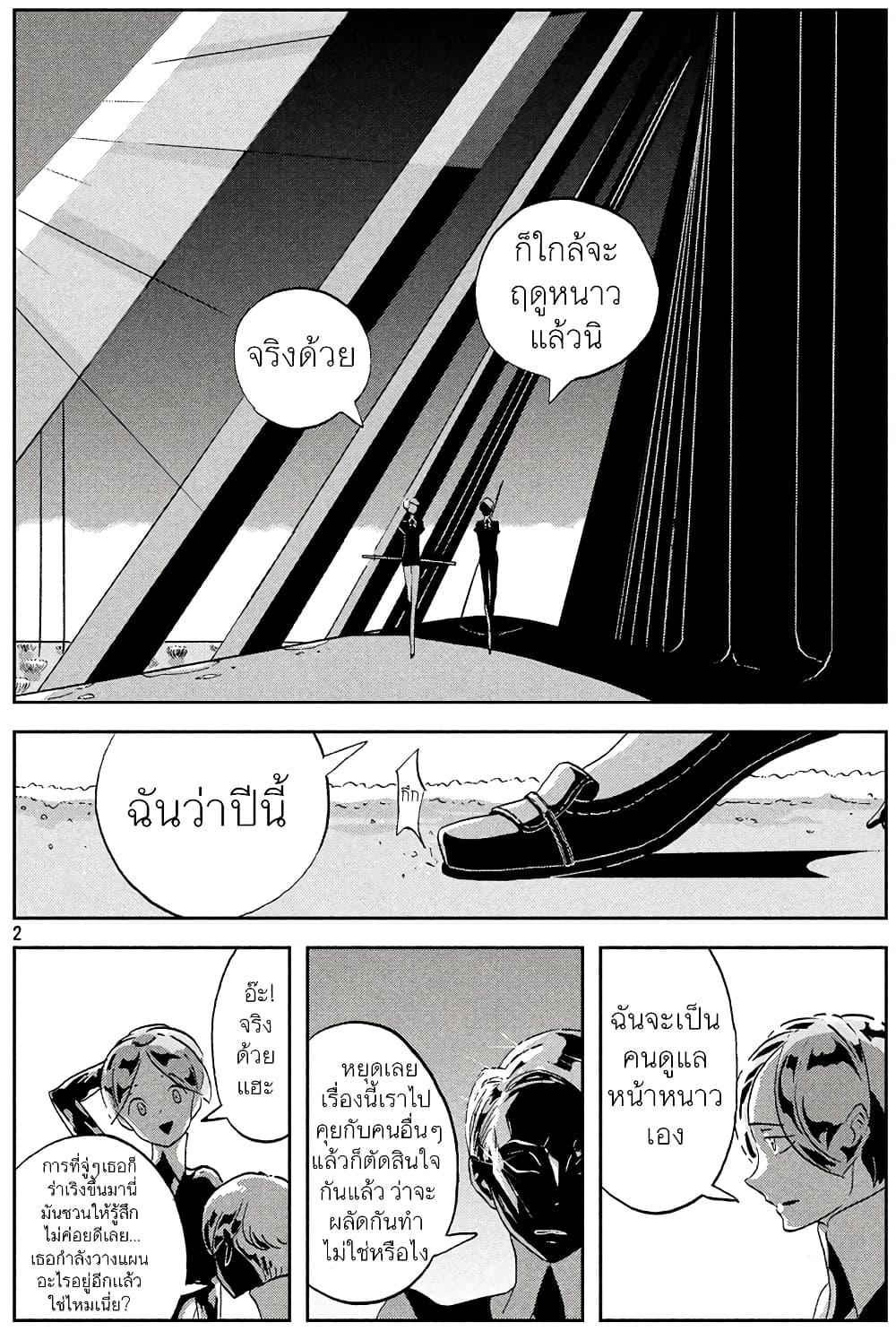 Manga-lc-com อ่านมังงะ อ่านการ์ตูน ออนไลน์ ฟรี Houseki no Kuni ตอนที่ 1 2 3 4 5 6 7 8 9 10 11 12 13 14 ฟรี ไม่มีโฆษณา Manga-lc - อ่าน มังงะ อ่าน การ์ตูน ออนไลน์ อ่านมังงะ ฟรี