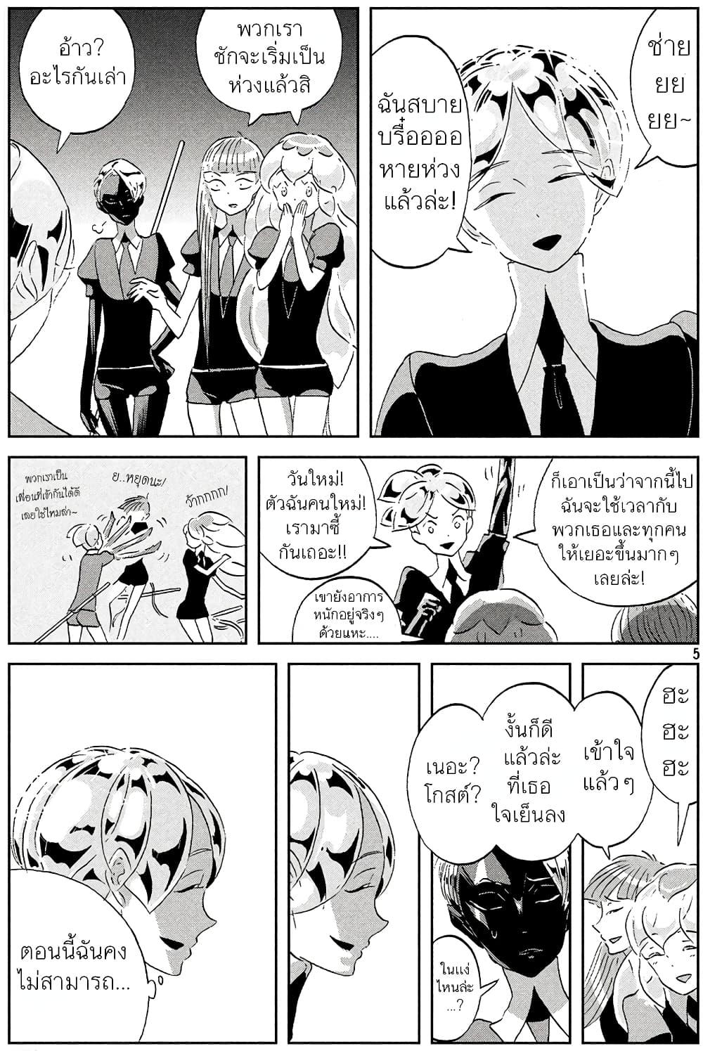 Manga-lc-com อ่านมังงะ อ่านการ์ตูน ออนไลน์ ฟรี Houseki no Kuni ตอนที่ 1 2 3 4 5 6 7 8 9 10 11 12 13 14 ฟรี ไม่มีโฆษณา Manga-lc - อ่าน มังงะ อ่าน การ์ตูน ออนไลน์ อ่านมังงะ ฟรี