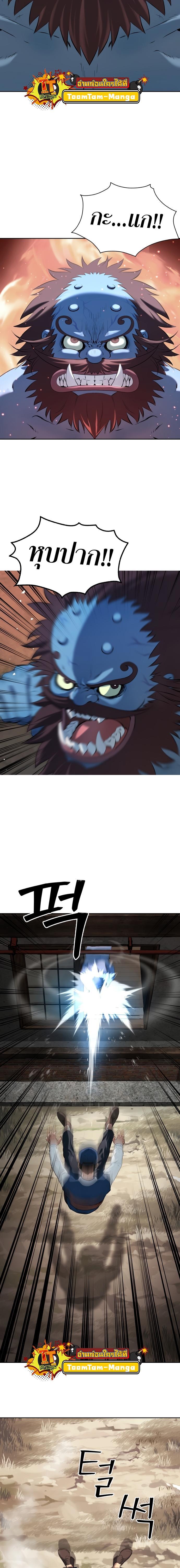 Manga-lc-com อ่านมังงะ อ่านการ์ตูน ออนไลน์ ฟรี Oh! Dangun ตอนที่ 1 2 3 4 5 6 7 8 9 10 11 12 13 14 ฟรี ไม่มีโฆษณา Manga-lc - อ่าน มังงะ อ่าน การ์ตูน ออนไลน์ อ่านมังงะ ฟรี