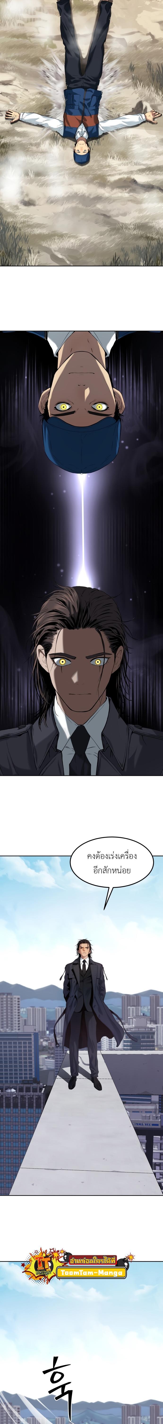 Manga-lc-com อ่านมังงะ อ่านการ์ตูน ออนไลน์ ฟรี Oh! Dangun ตอนที่ 1 2 3 4 5 6 7 8 9 10 11 12 13 14 ฟรี ไม่มีโฆษณา Manga-lc - อ่าน มังงะ อ่าน การ์ตูน ออนไลน์ อ่านมังงะ ฟรี