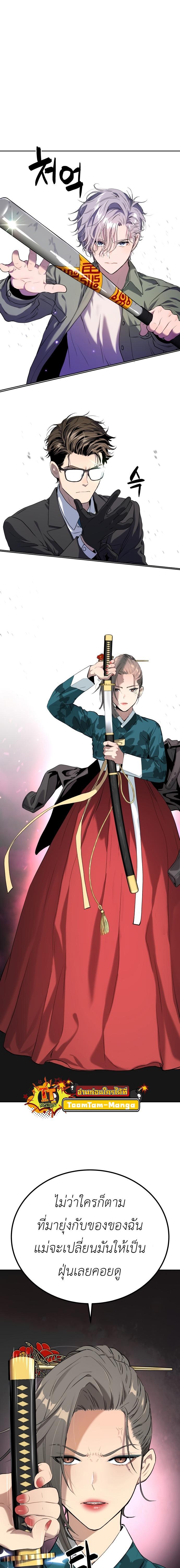 Manga-lc-com อ่านมังงะ อ่านการ์ตูน ออนไลน์ ฟรี Oh! Dangun ตอนที่ 1 2 3 4 5 6 7 8 9 10 11 12 13 14 ฟรี ไม่มีโฆษณา Manga-lc - อ่าน มังงะ อ่าน การ์ตูน ออนไลน์ อ่านมังงะ ฟรี